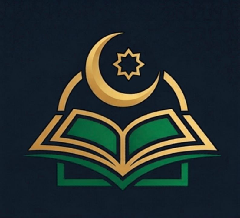 Ahsan-ul-Quran Academy Logo